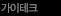 릴레이 클래스