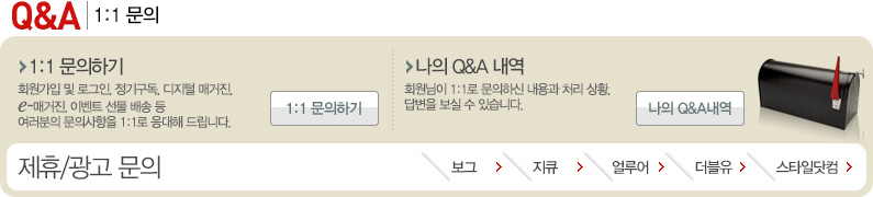 �̹���_q&a